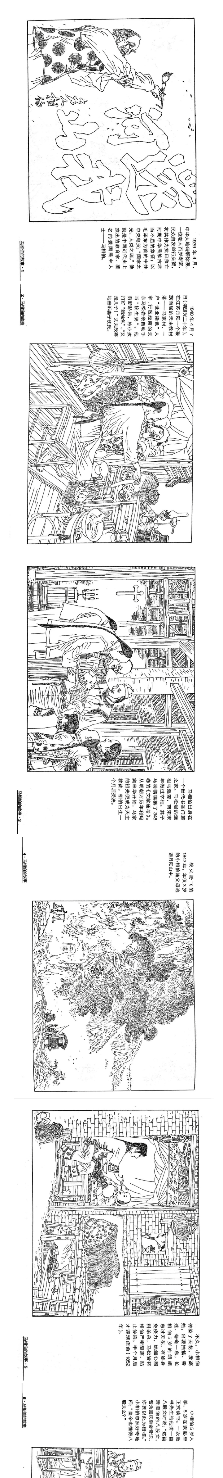 135editor_04221343_60810d1f70f7e20210422134359_01_03.gif