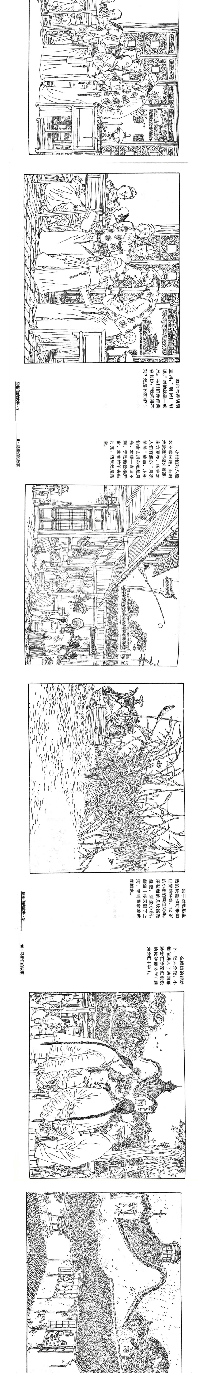 135editor_04221343_60810d1f70f7e20210422134359_01_04.gif