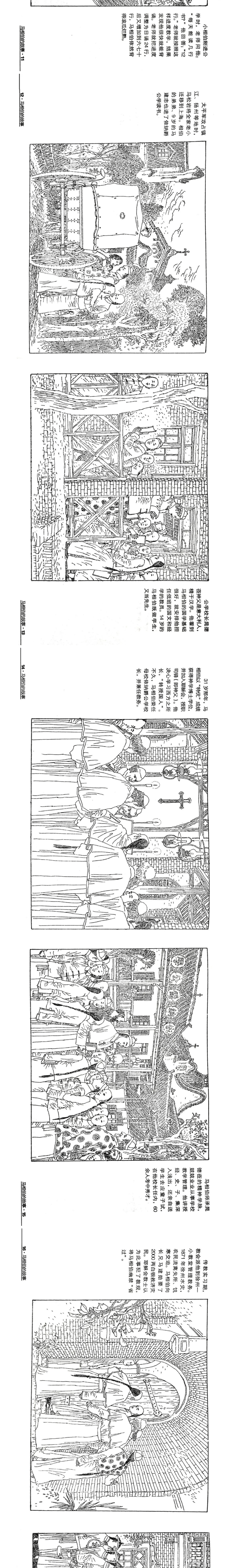 135editor_04221343_60810d1f70f7e20210422134359_01_05.gif