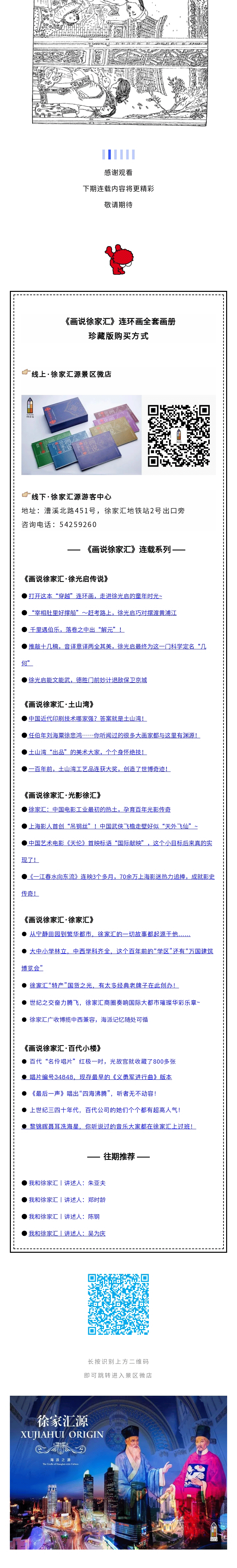 135editor_04221343_60810d1f70f7e20210422134359_01_07.gif