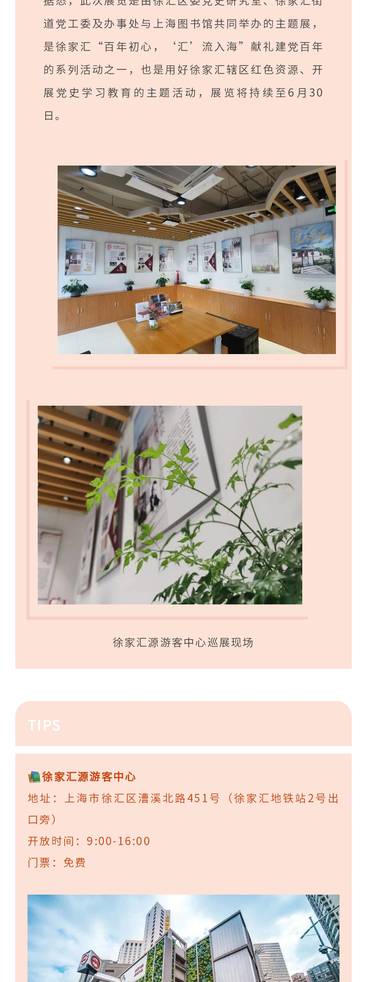 135editor_04221608_60812f1297c4020210422160850_03.gif