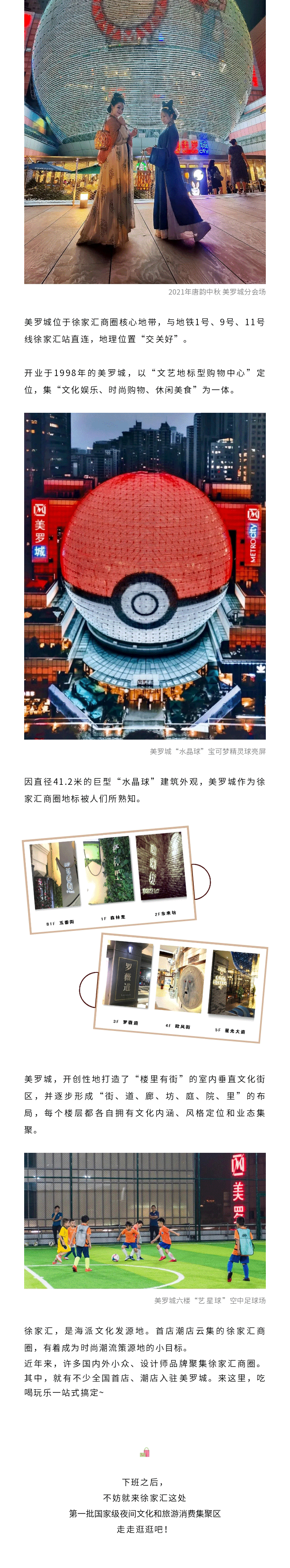 135editor_11261544_61a090702d44a20211126154448_02.gif