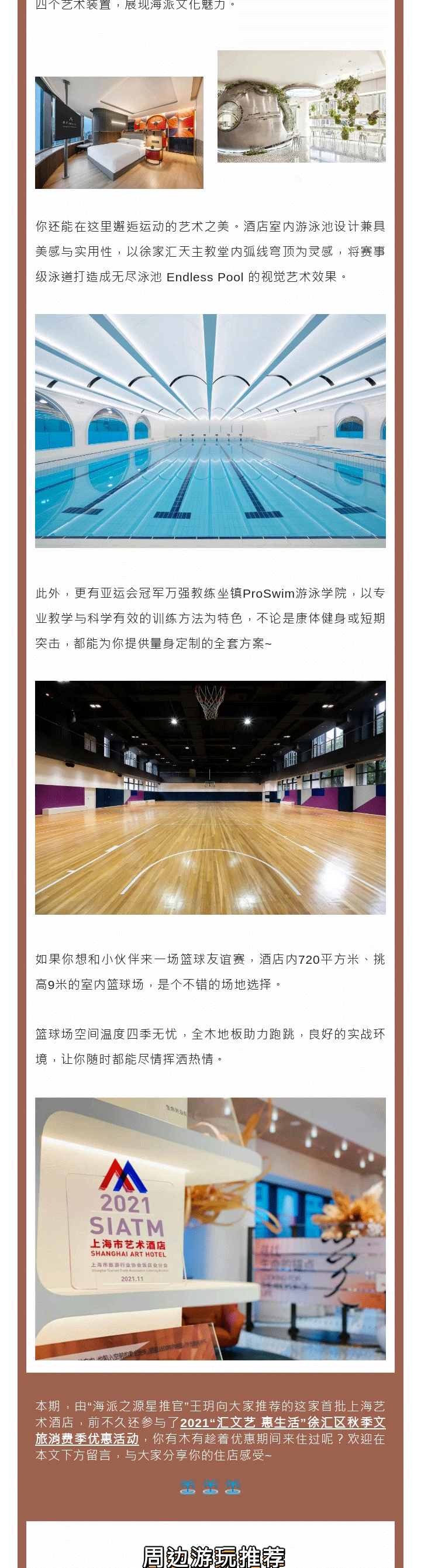 135editor_11111017_618c7d255c14520211111101709_03.gif