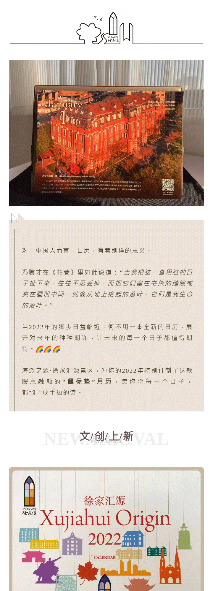 135editor_12031438_61a9bb510d74120211203143809_01.gif