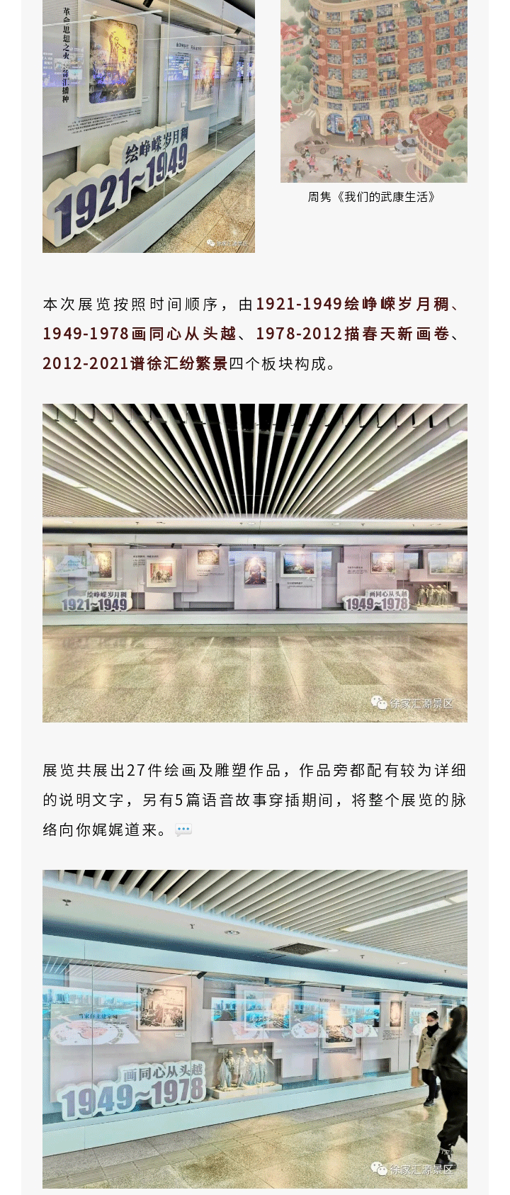 135editor_12061036_61ad7741b6ee020211206103649_04.gif