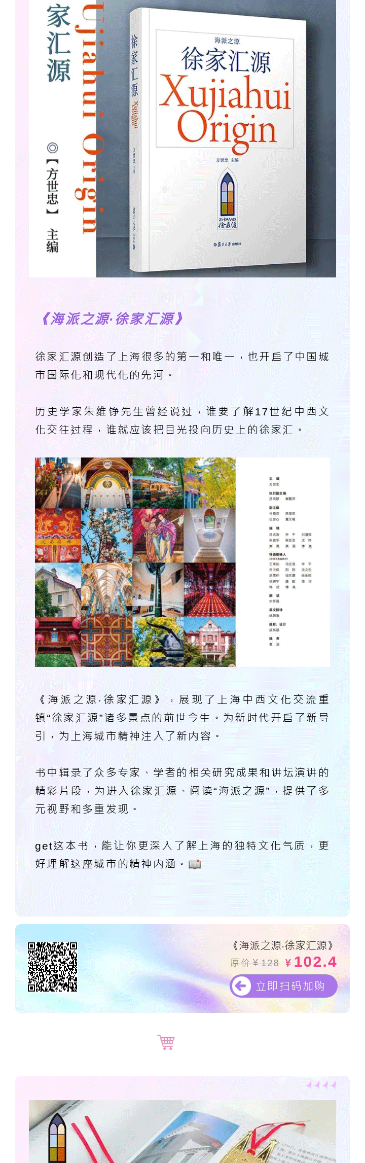 135editor_12091016_61b1670c7dd8820211209101644_03.gif