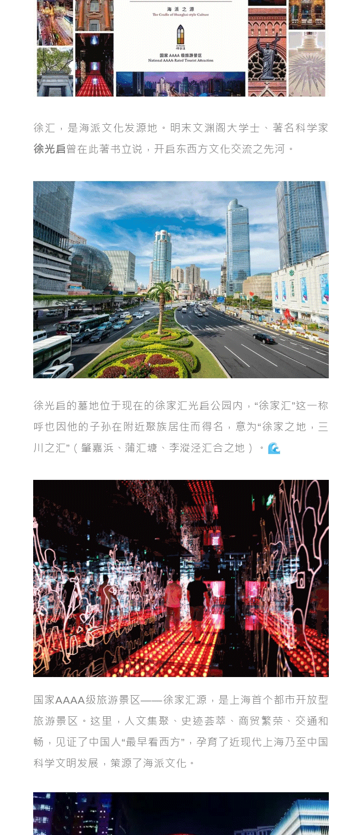 135editor_12171932_61bc7559b7cc520211217193241_02.gif