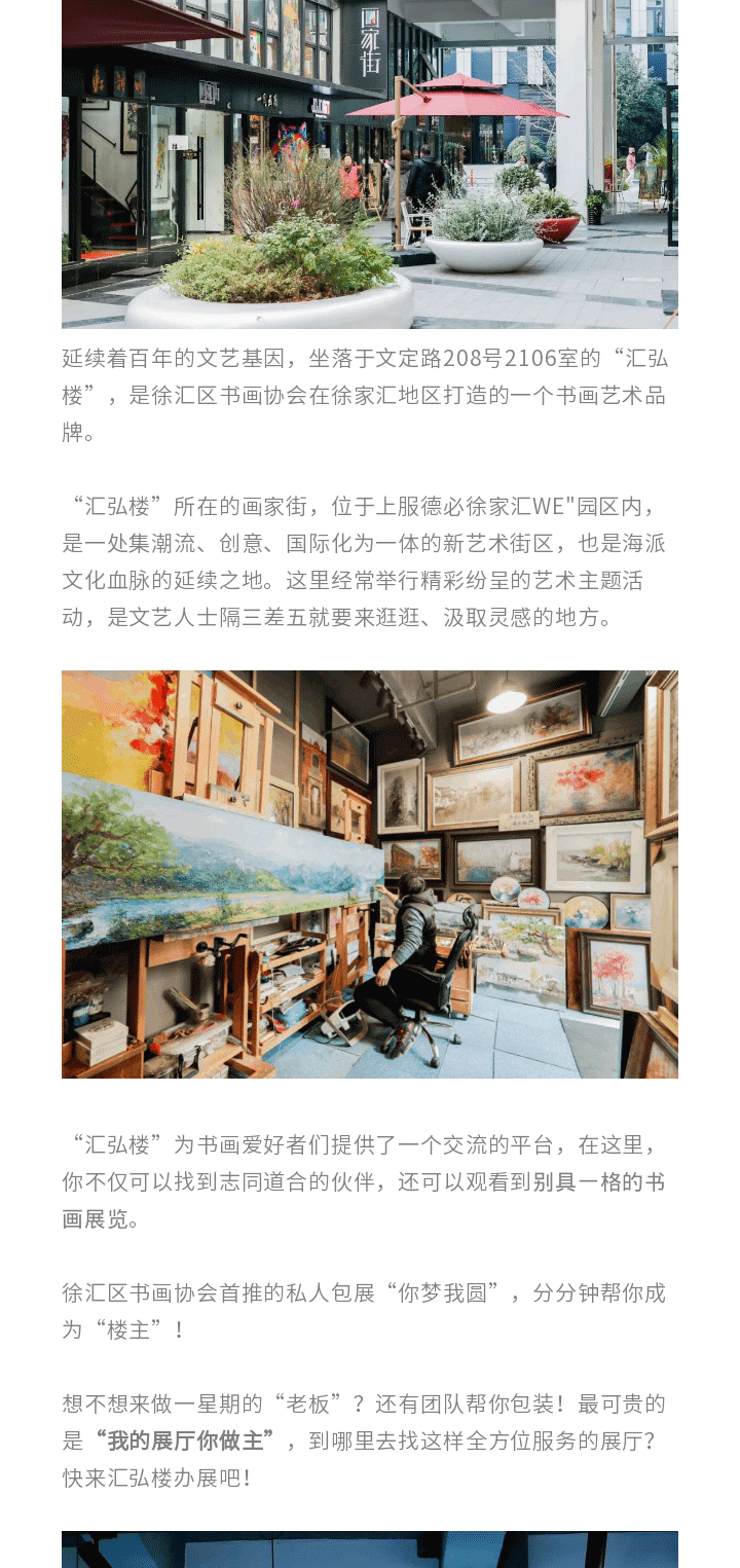 135editor_12281053_61ca7c1c11a6d20211228105316_05.gif