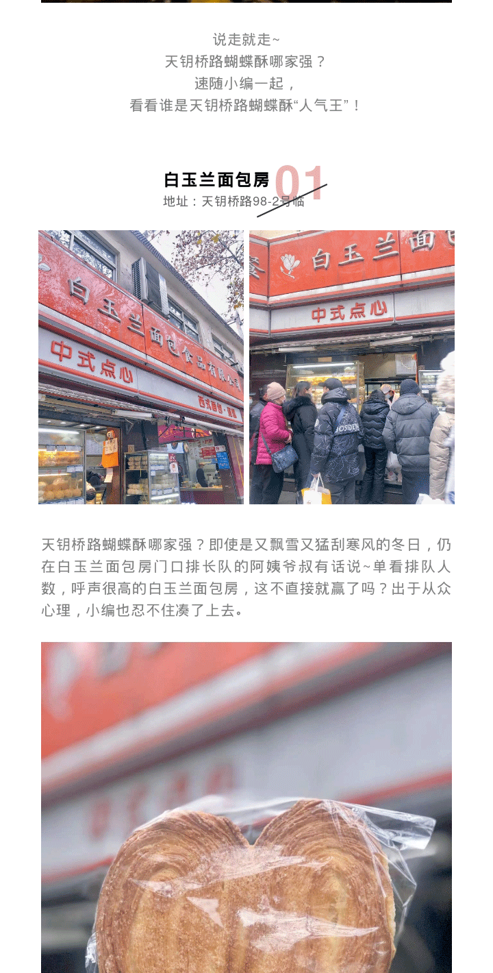 135editor_12311329_61ce9524f1a5a20211231132908_03.gif