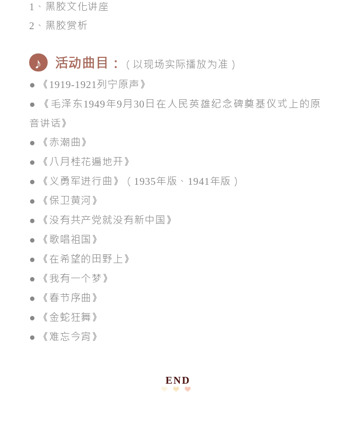 135editor_01131046_61df926dc329320220113104605_06.gif