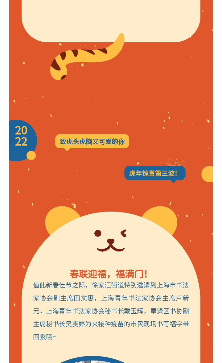 135editor_01171120_61e4e088abd2820220117112040_06.gif