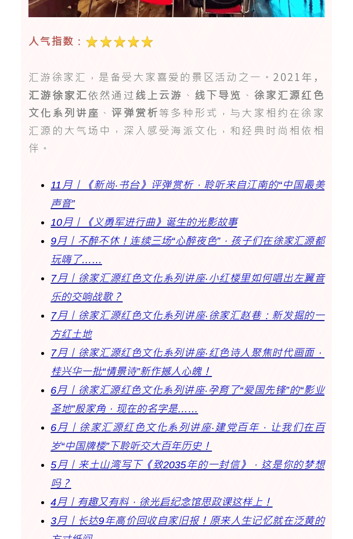 135editor_01271042_61f206a9e4e3620220127104249_06.gif