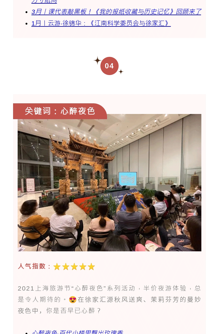135editor_01271042_61f206a9e4e3620220127104249_07.gif