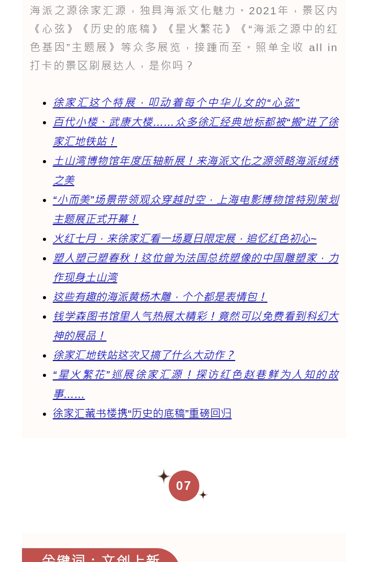 135editor_01271042_61f206a9e4e3620220127104249_10.gif