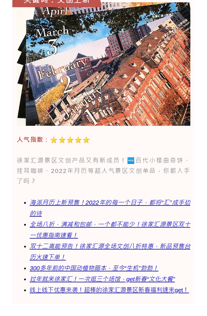 135editor_01271042_61f206a9e4e3620220127104249_11.gif