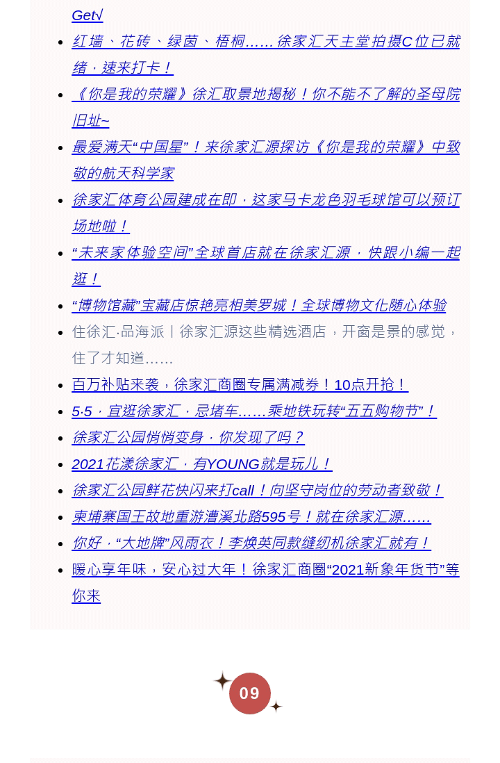 135editor_01271042_61f206a9e4e3620220127104249_13.gif