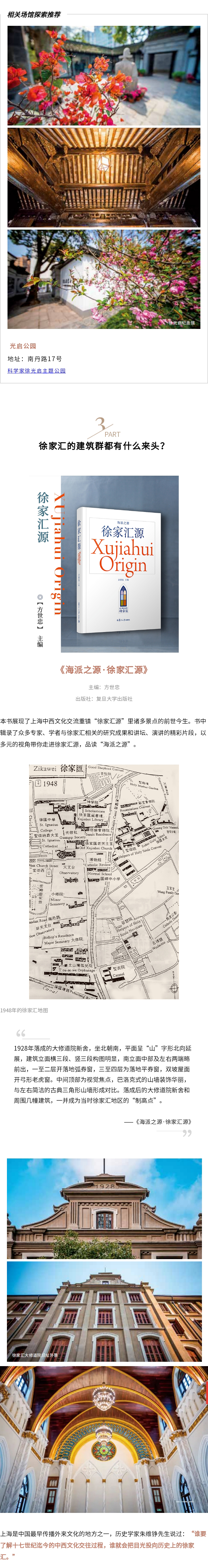 20230324-4.jpg