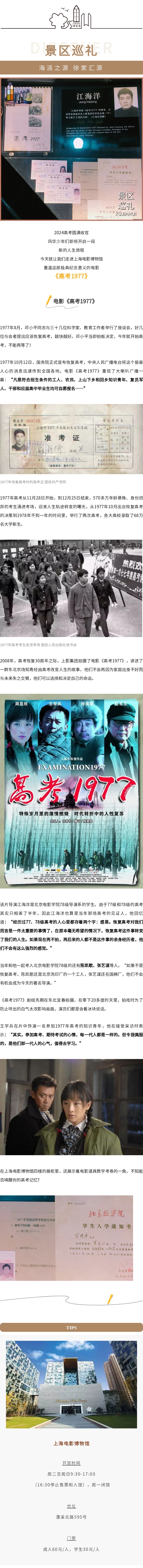 20240612.jpg