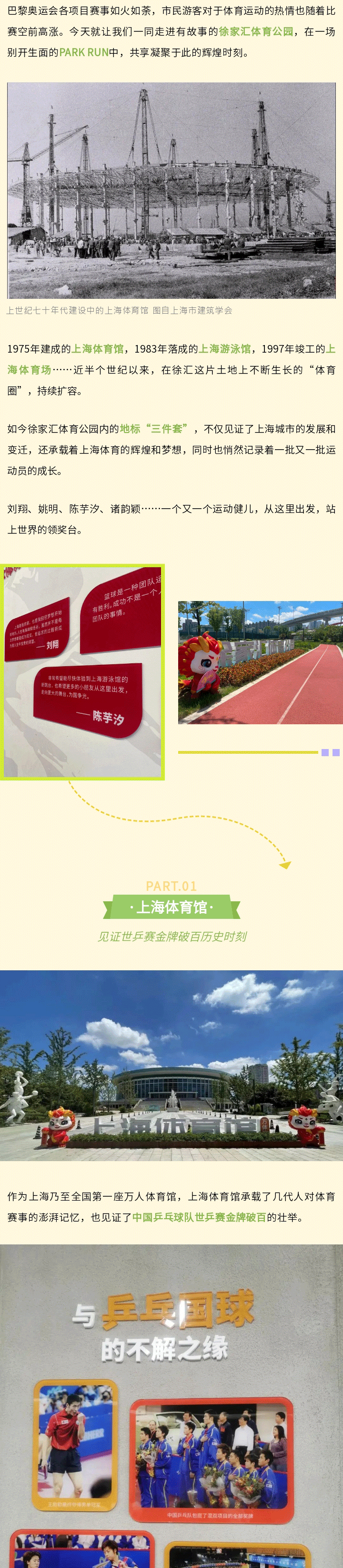 20240802_02.gif