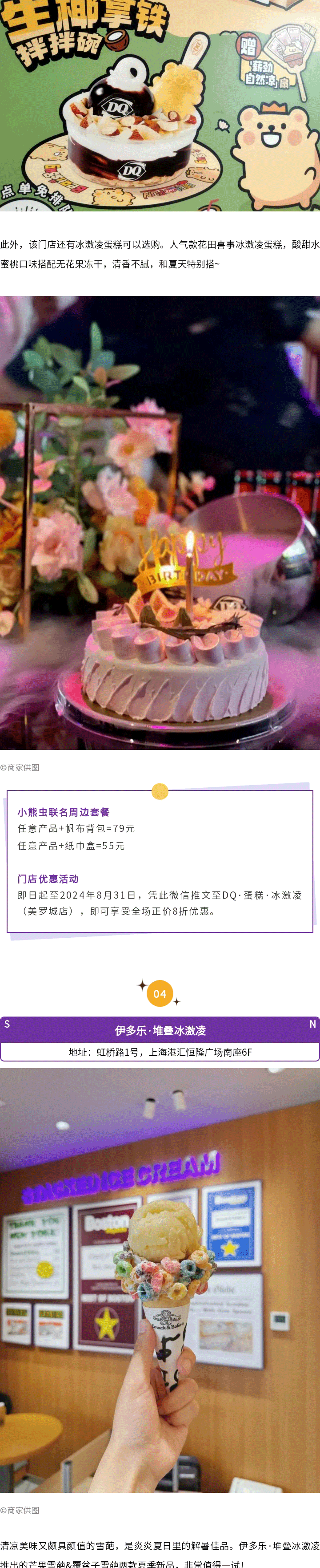 20240730_04.gif