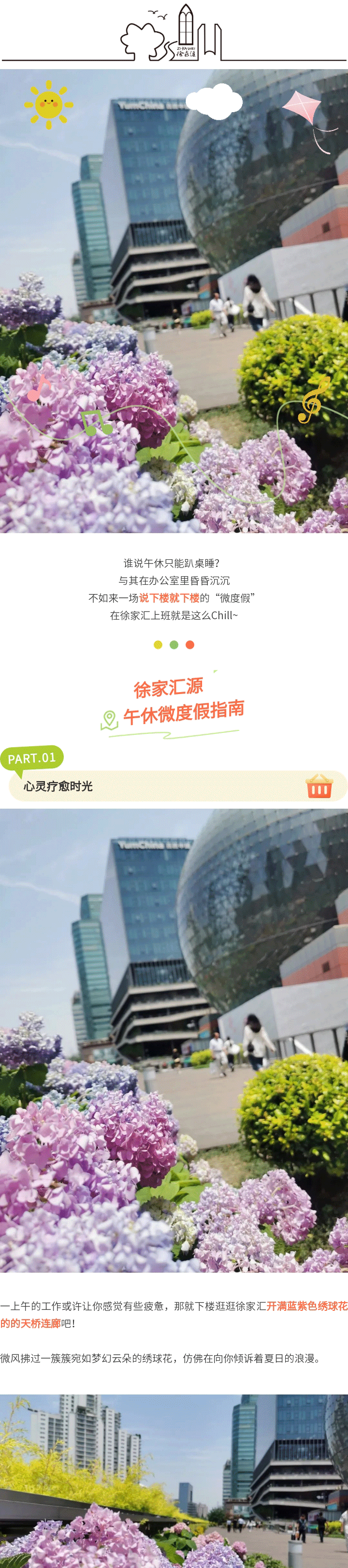 20250525_01.gif