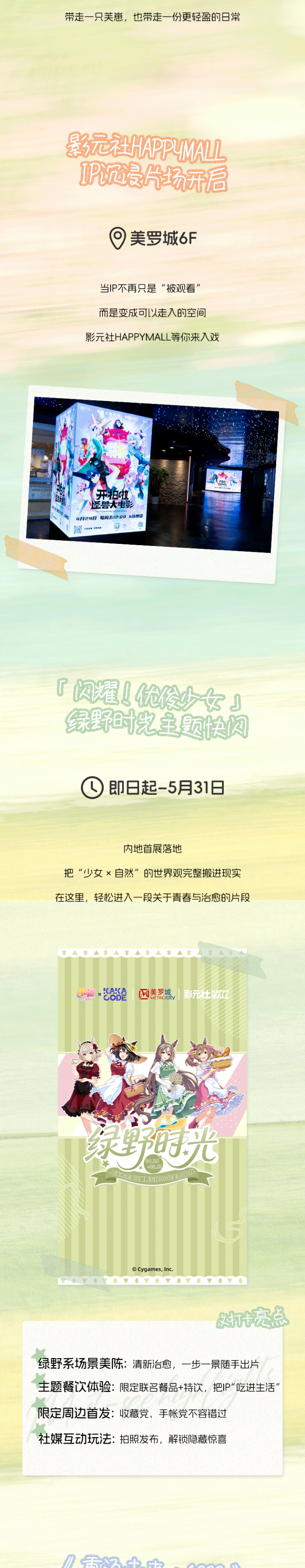 20260502_07.gif