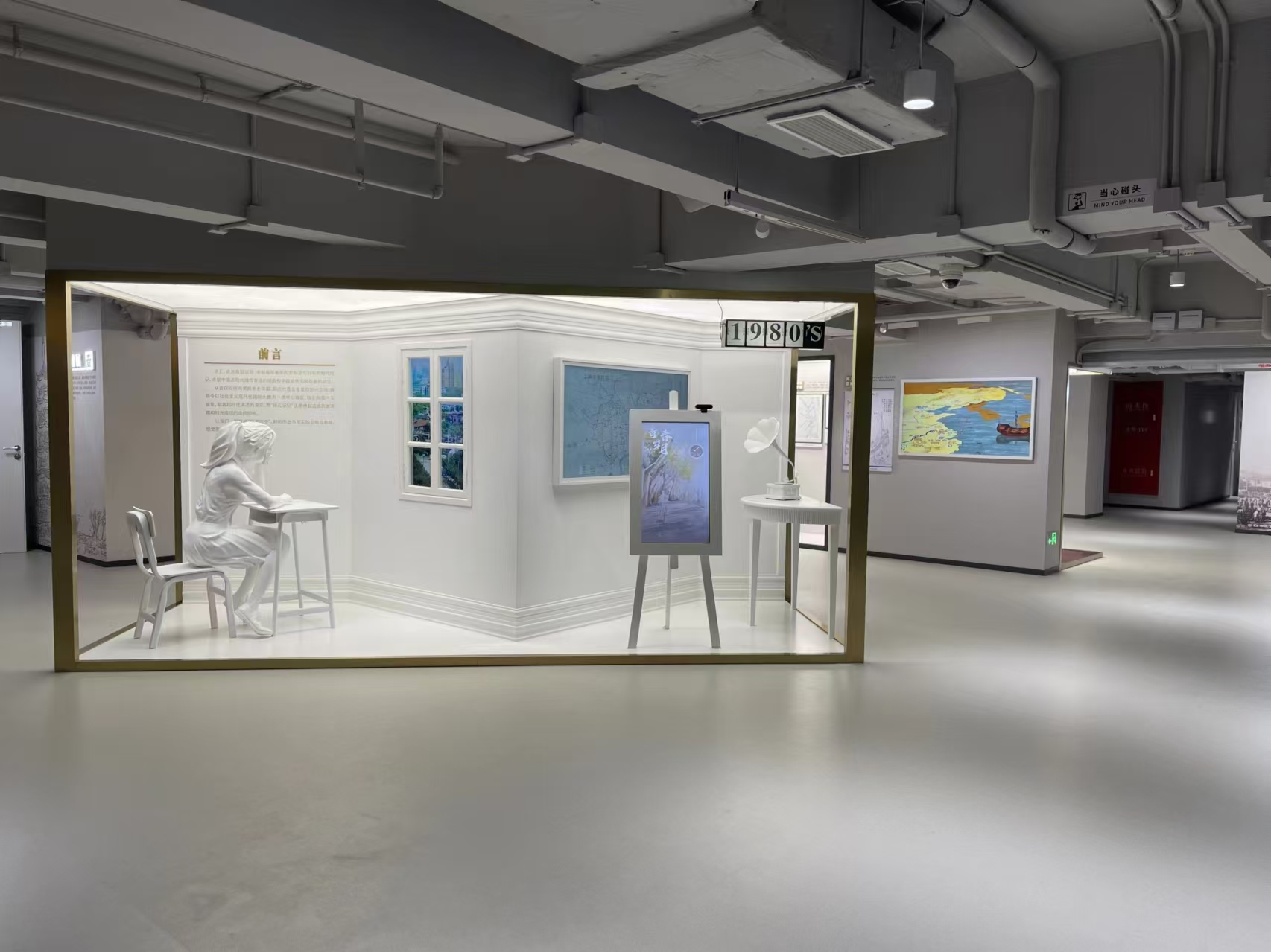 “徐汇记忆”展厅（徐汇区档案馆）4.jpg